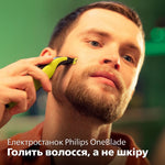 Philips Norelco OneBlade OneBlade QP2824/20 Face + Body