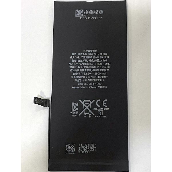 Bateria iPhone 7 plus apn 616-00250 Desay calidad Premium