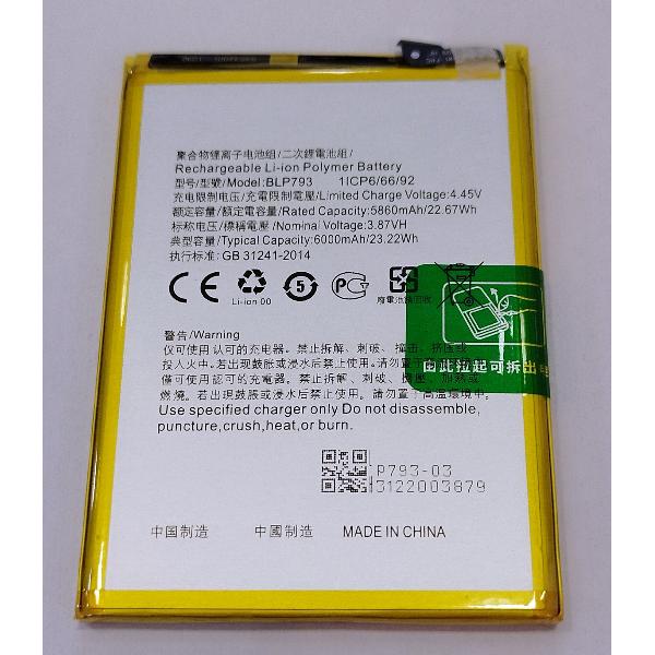 Bateria BLP793 para Realme C11 6000mAh compatible