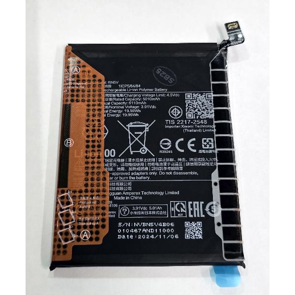 Bateria BN5V 5110mAh para Xiaomi Redmi Note 14 Pro 5G Poco X7 5G Service Pack