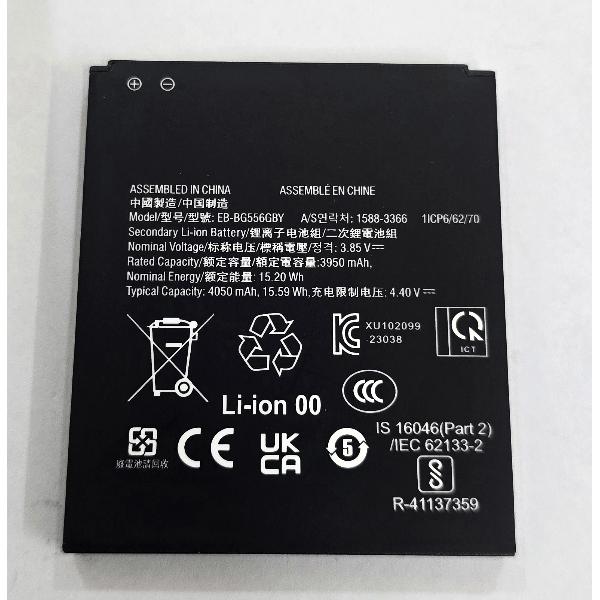 Bateria EB-BG556GBY 4050mAh para Samsung Galaxy XCover 7 calidad premium