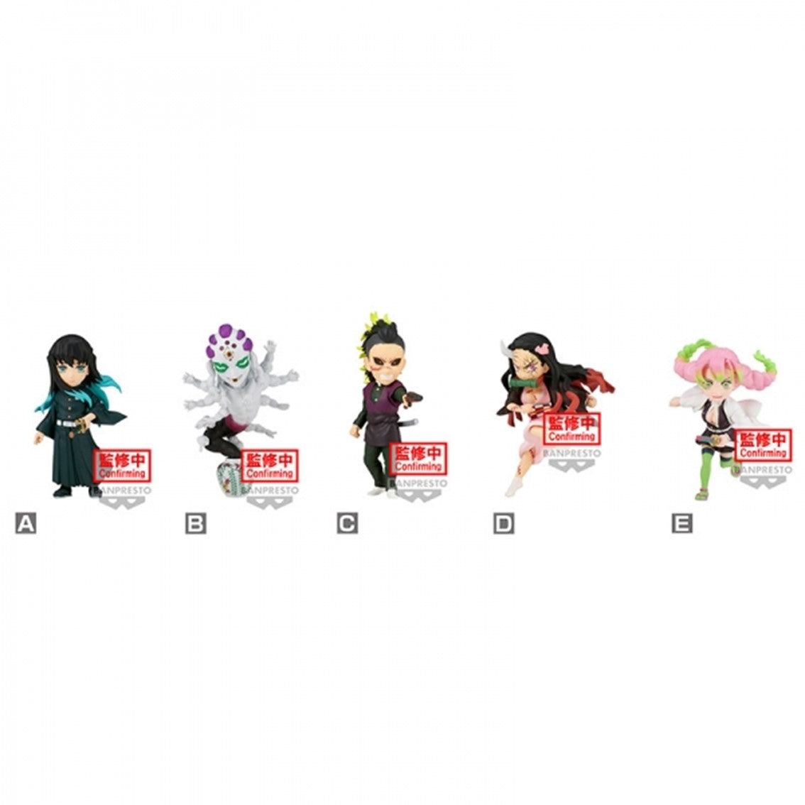 Figura banpresto demon slayer kimetsu no