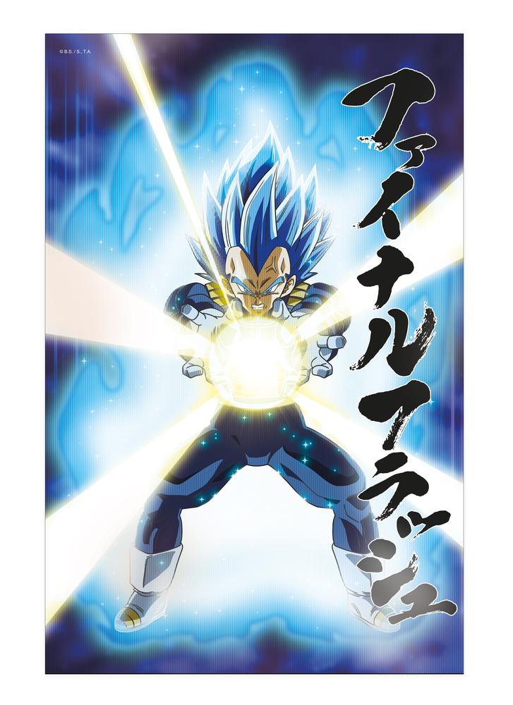 Poster 3d 58x38cm universe survival vegeta