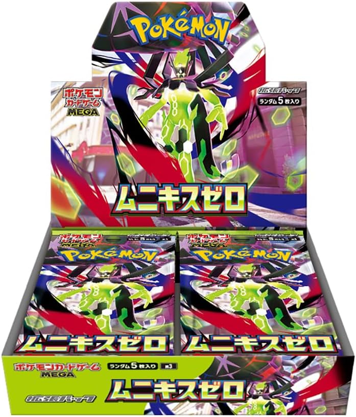 Pokemon tcg nizhil zero japonés caja de 30 sobres