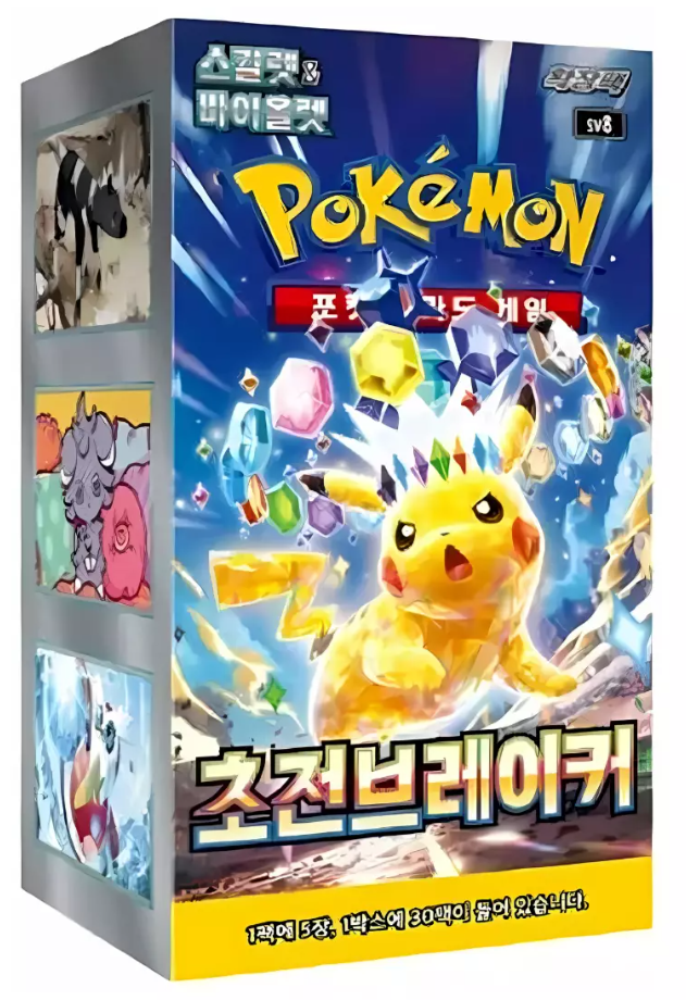 Pokemon tcg electric breaker coreano