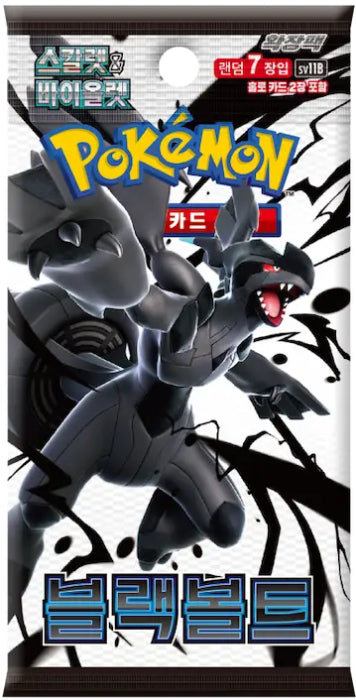 Sobre suelto pokemon tcg black bolt coreano