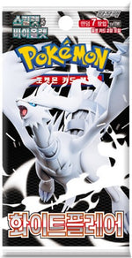 Sobre suelto pokemon tcg white flare coreano