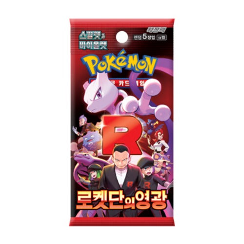 Sobre suelto pokemon tcg team rocket's glory coreano
