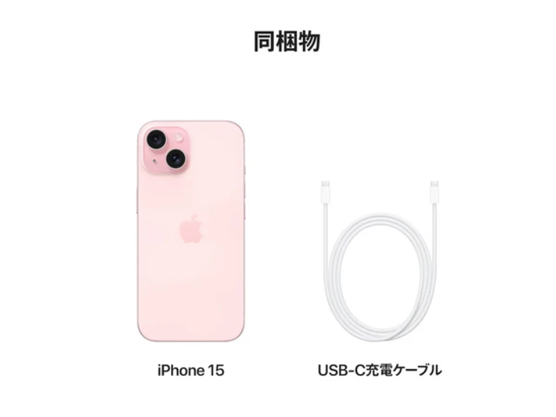 Telefono movil smartphone apple iphone 15 5g -  128gb -  6.1 pulgadas pink acondicionado