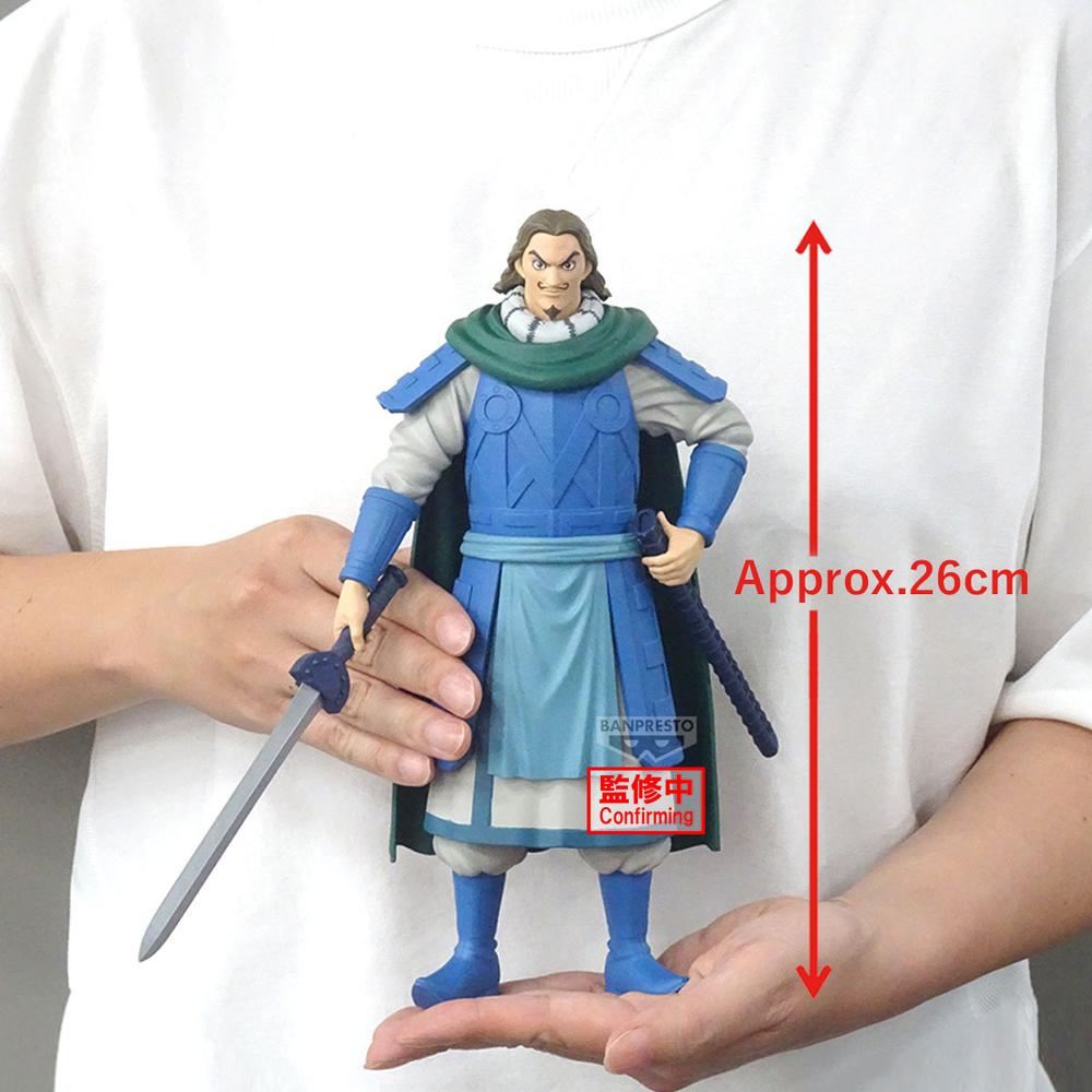 Figura Banpresto kingdom grandista - to · 26cm